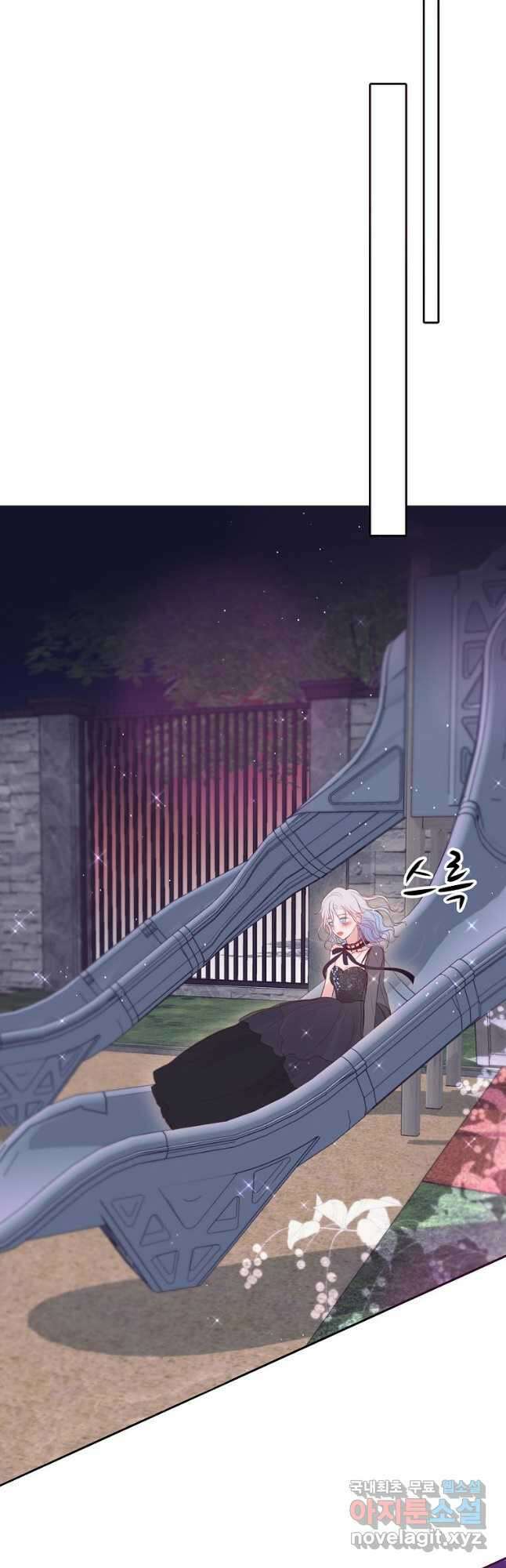 저승사자와 함께 53화 31