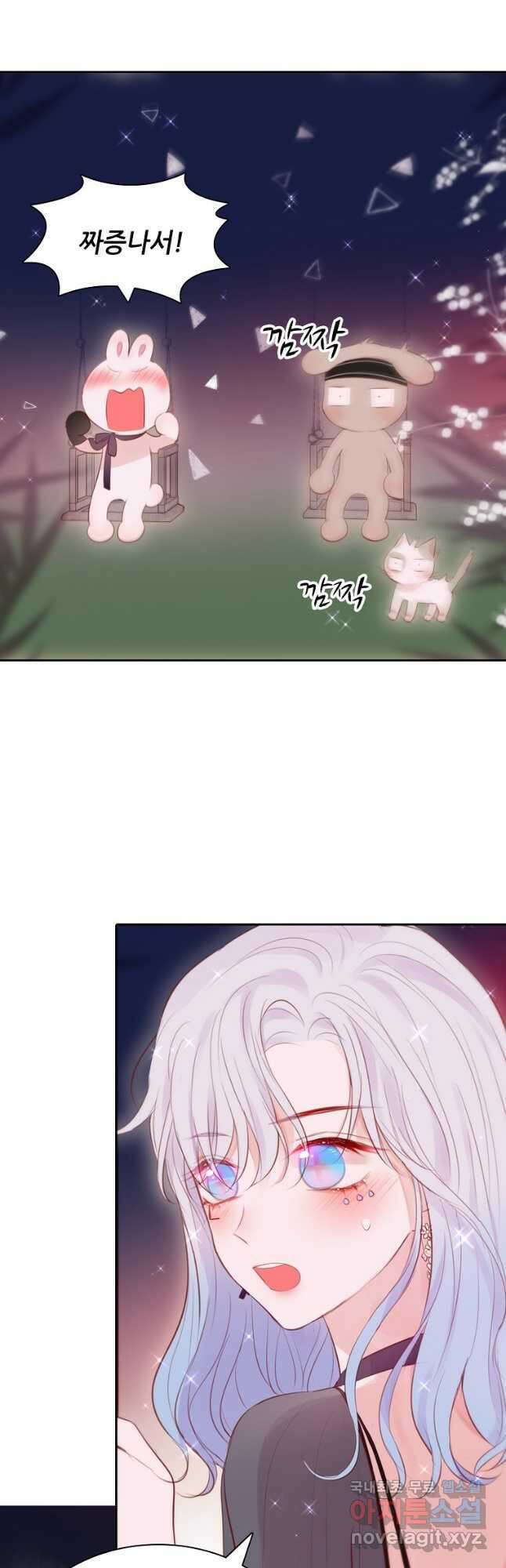 저승사자와 함께 53화 35