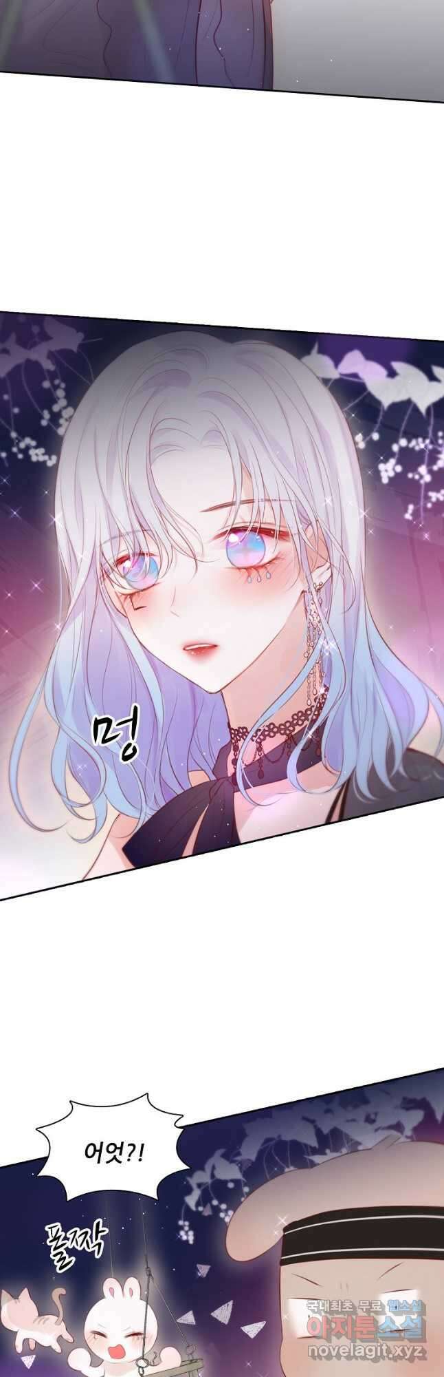 저승사자와 함께 53화 42