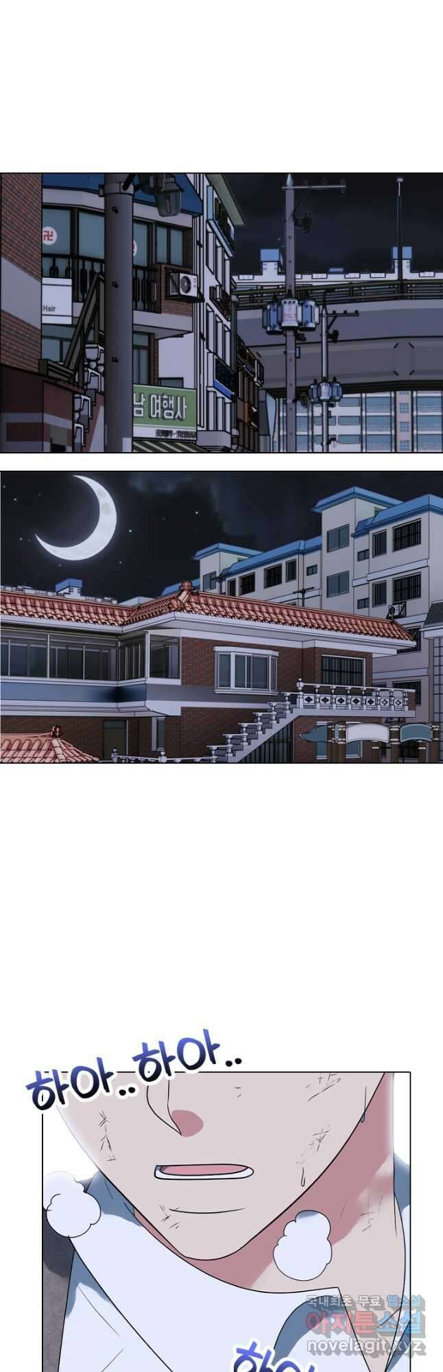 고교전설 303화 서열잡기 6
