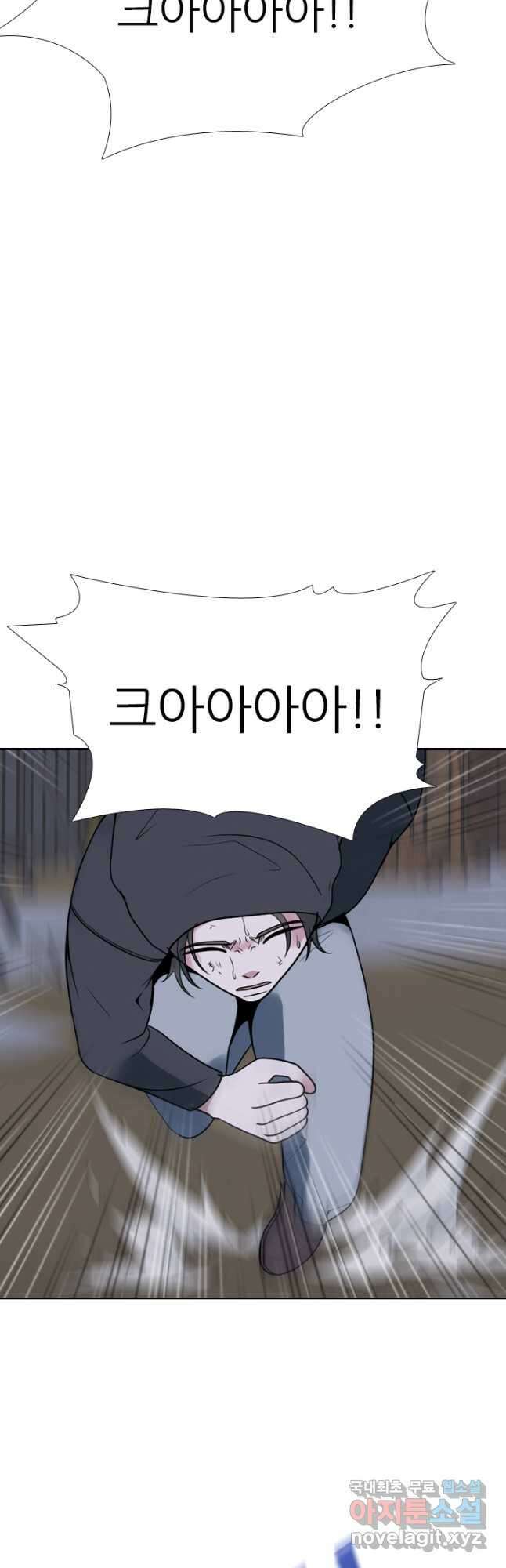 고교전설 303화 서열잡기 26