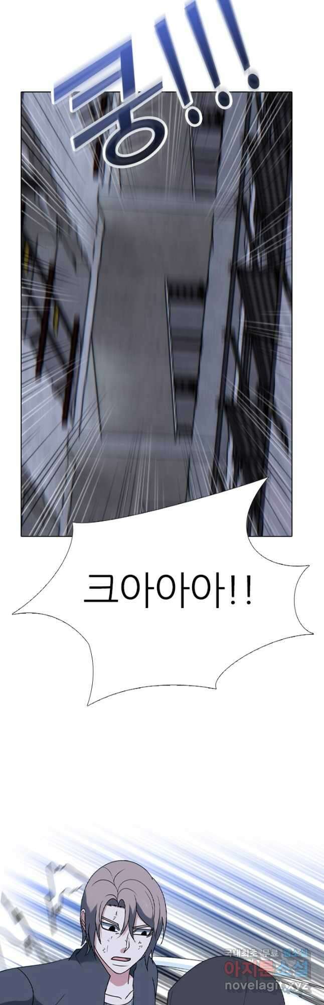 고교전설 303화 서열잡기 27