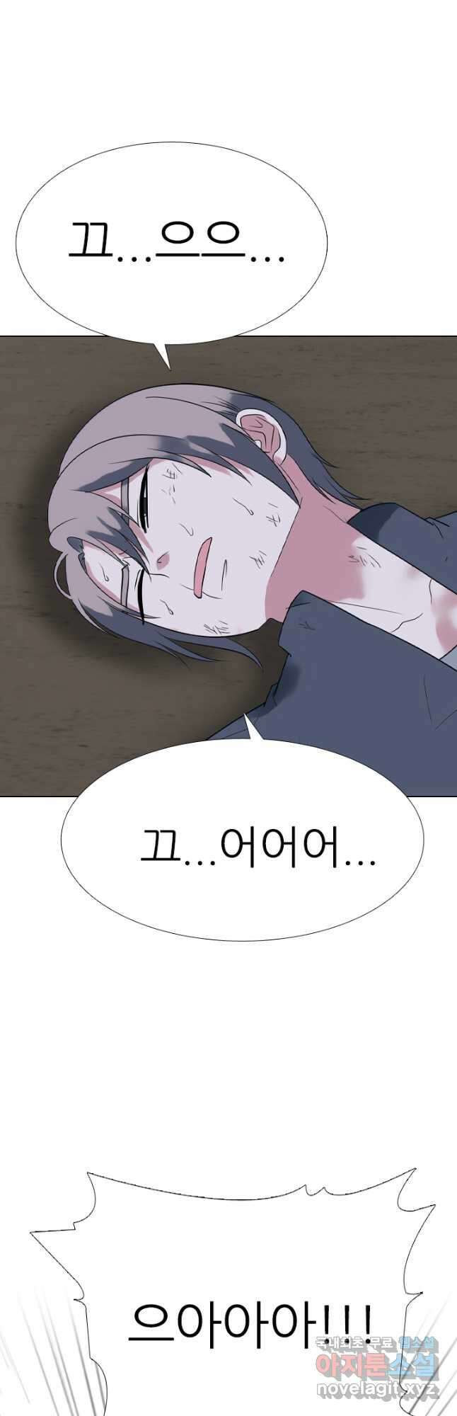 고교전설 303화 서열잡기 29