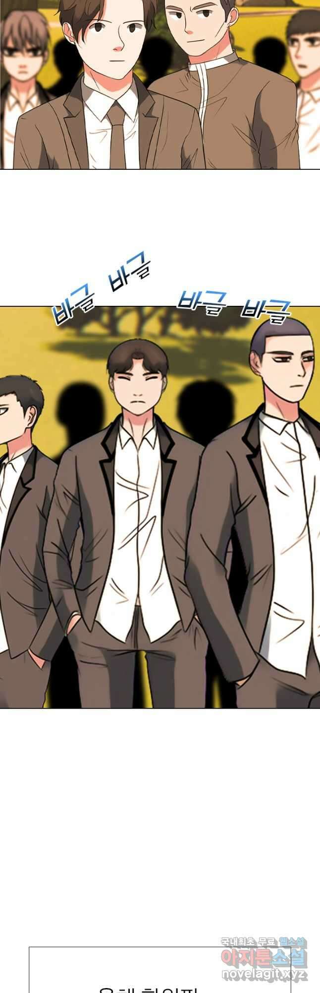 고교전설 303화 서열잡기 35