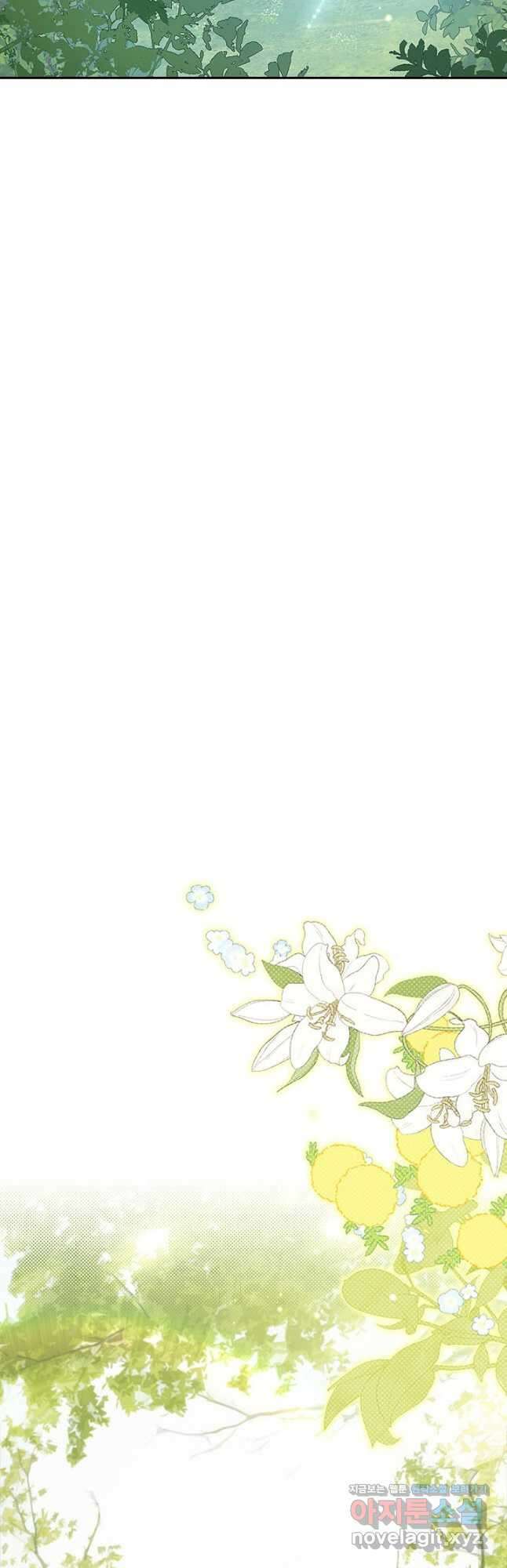 사실은 내가 진짜였다 87화 28