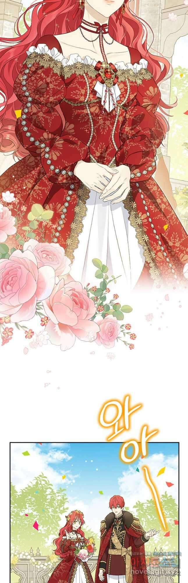 사실은 내가 진짜였다 87화 38