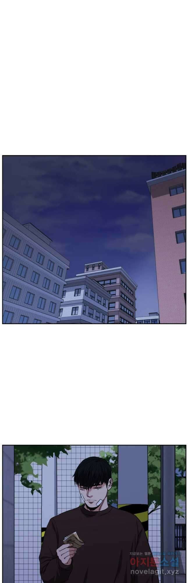 한따까리 45화 4
