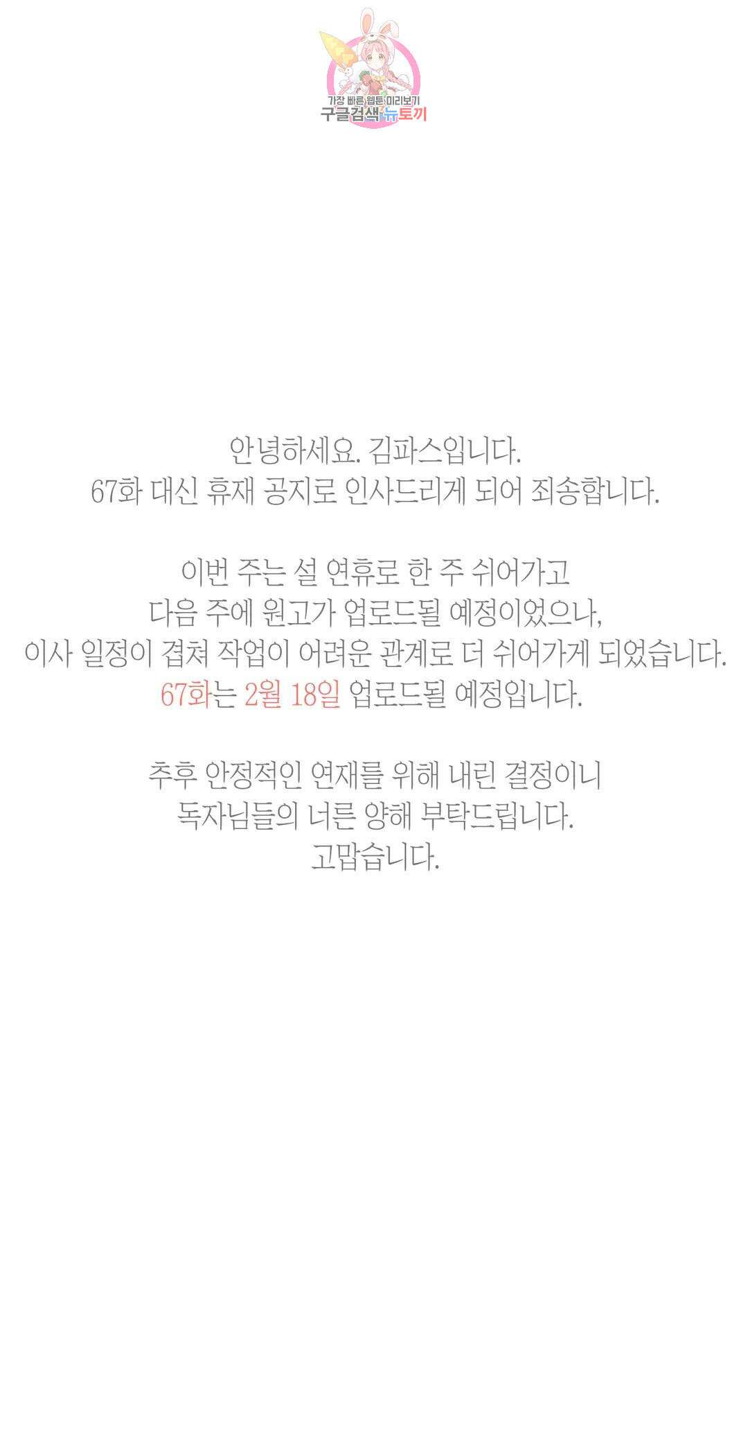클라우드 공지 휴재공지 1