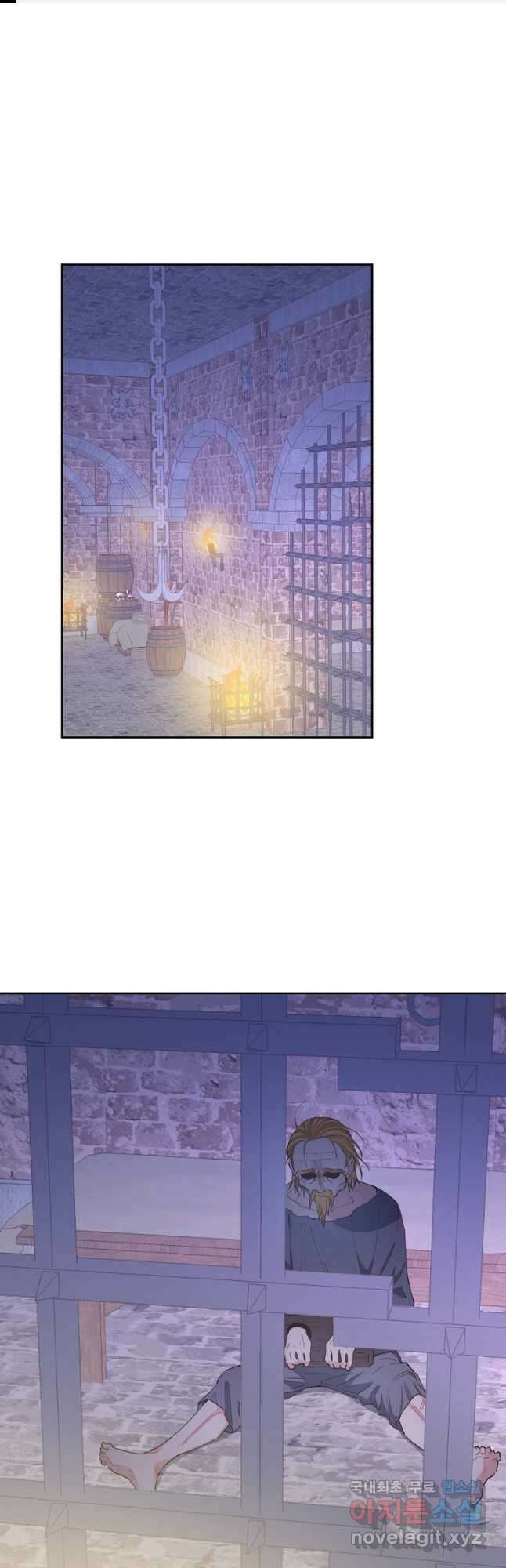 건강이 없습니다 74화 1