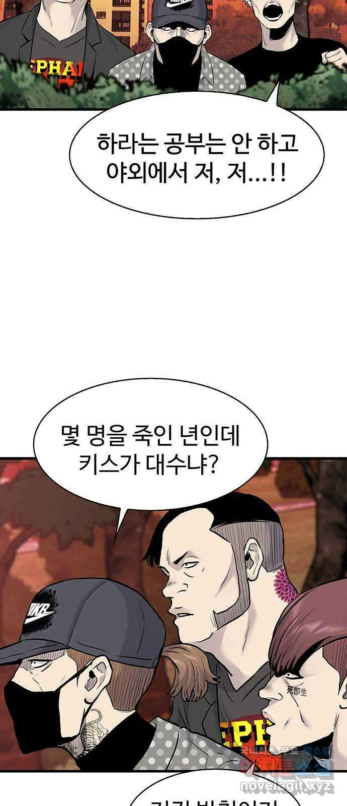 미나 이퀄 42화 16