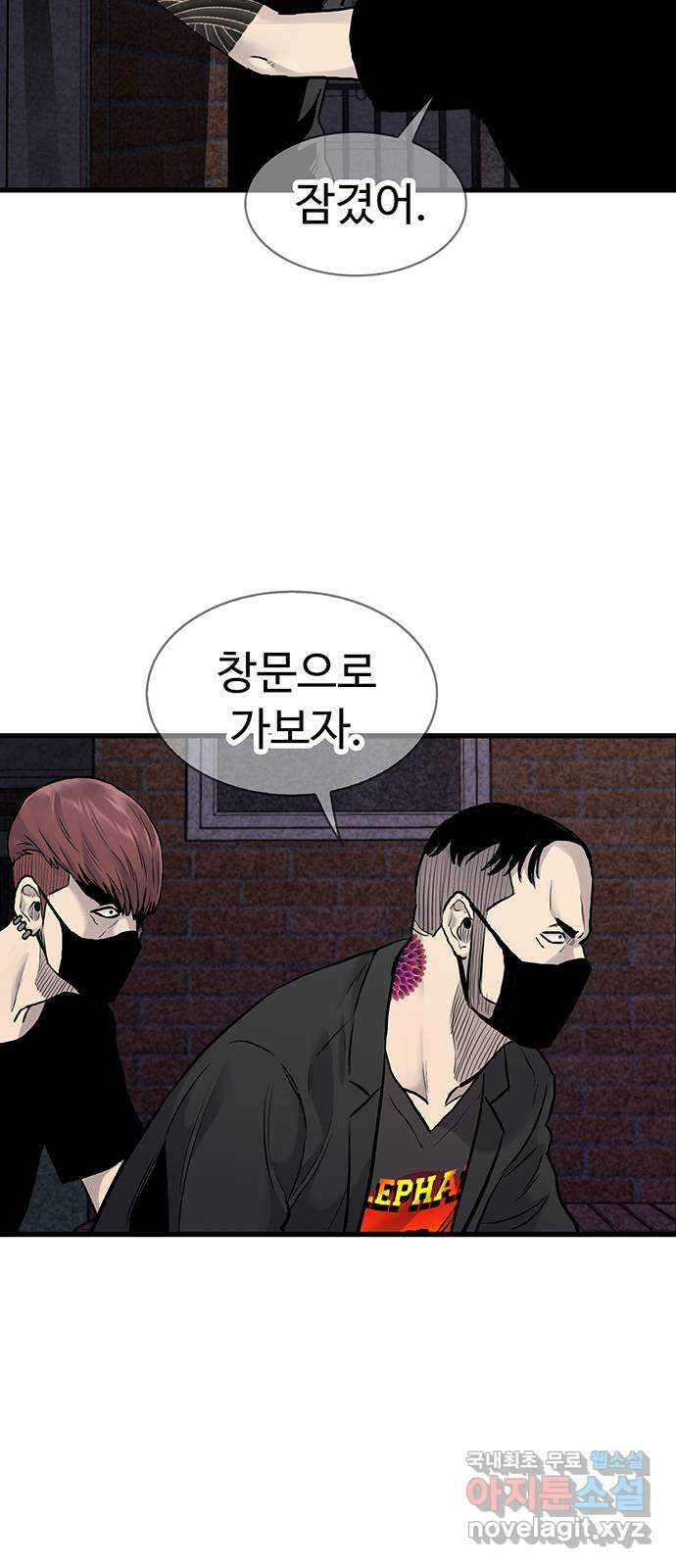 미나 이퀄 42화 40