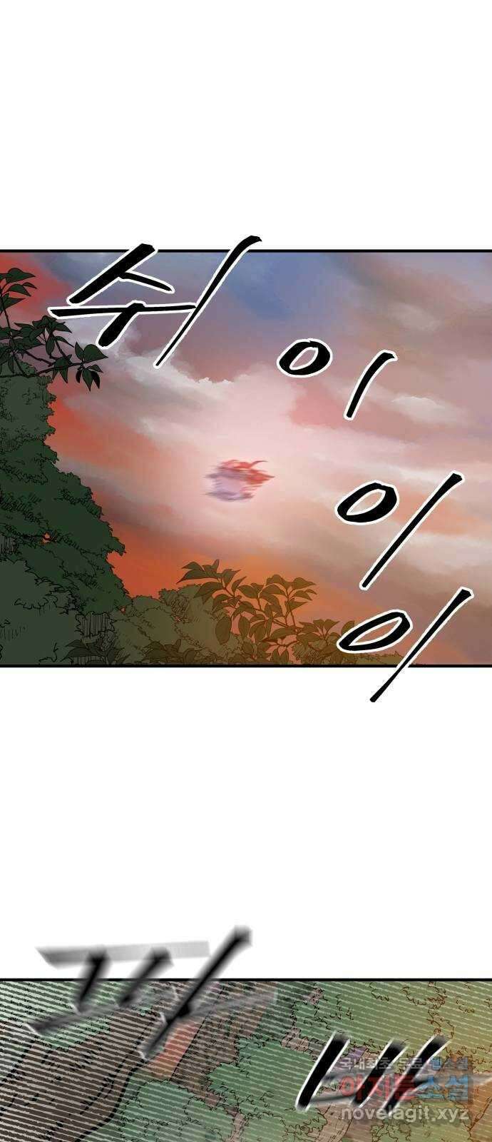 실버 쥬얼 탄생 40화 1