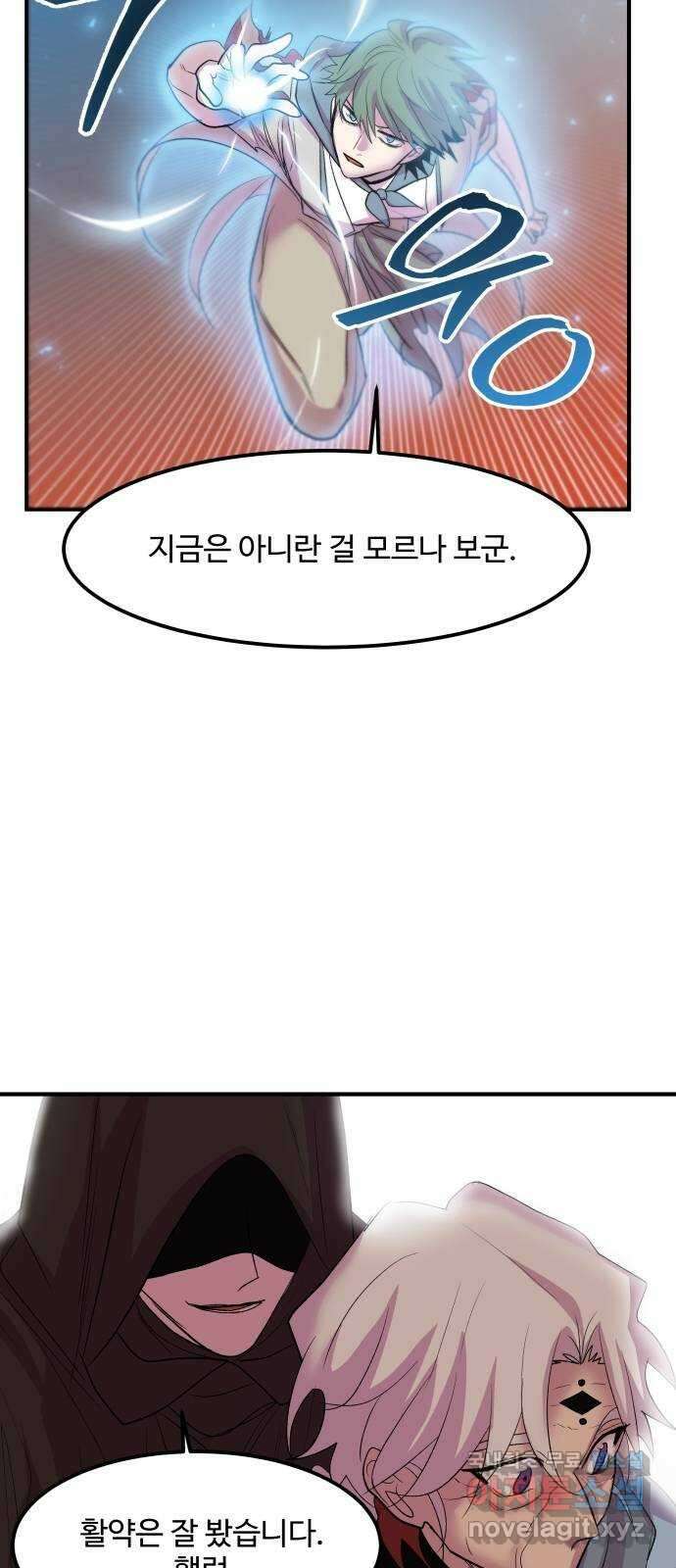 실버 쥬얼 탄생 40화 49