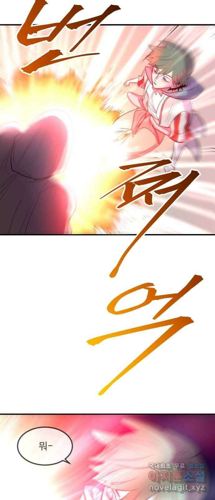 실버 쥬얼 탄생 40화 53