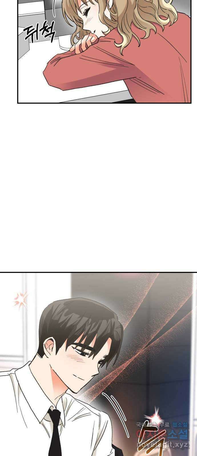 키스 식스 센스 외전 1화 25