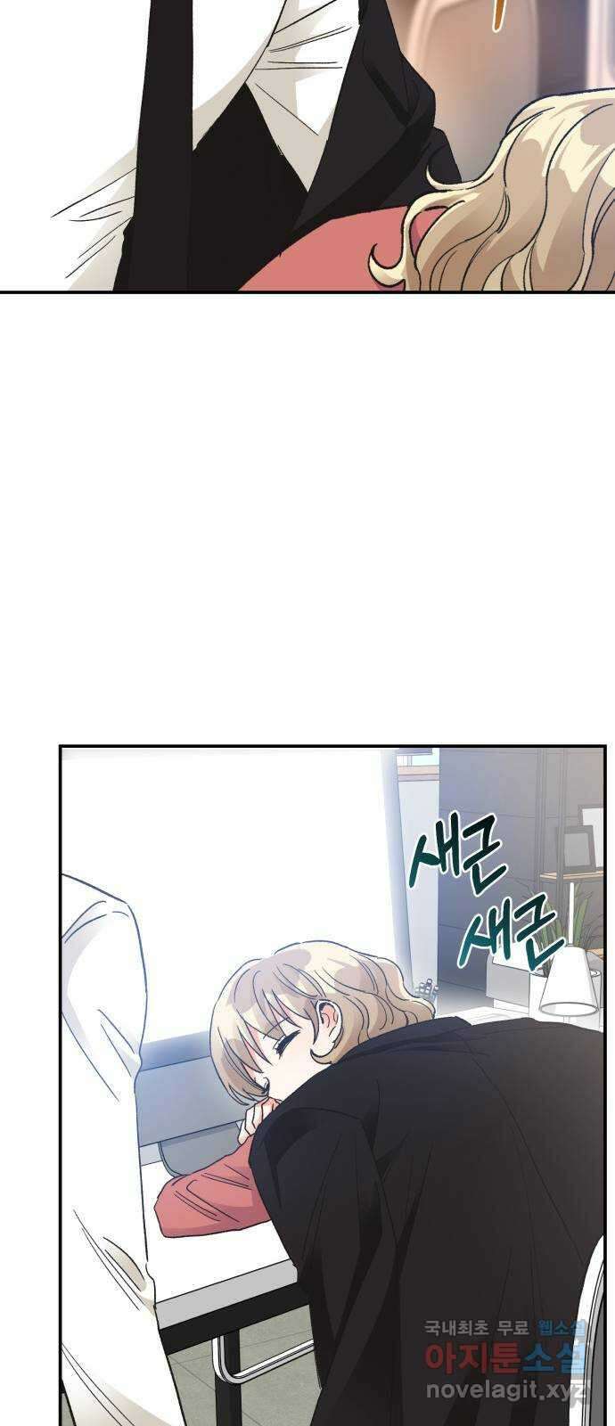 키스 식스 센스 외전 1화 26