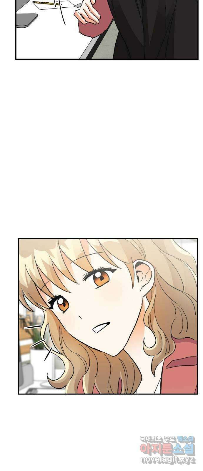 키스 식스 센스 외전 1화 35