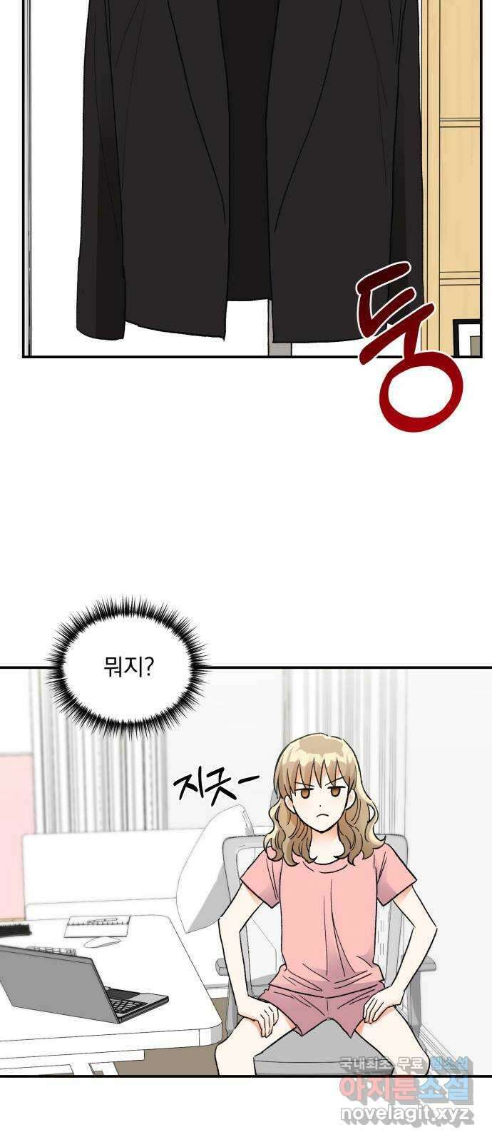 키스 식스 센스 외전 1화 38