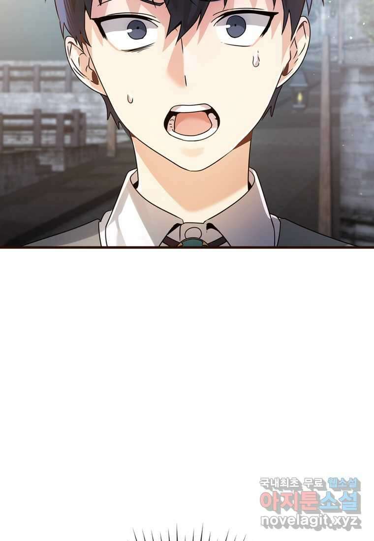 마왕은 학원에 간다 7화 9