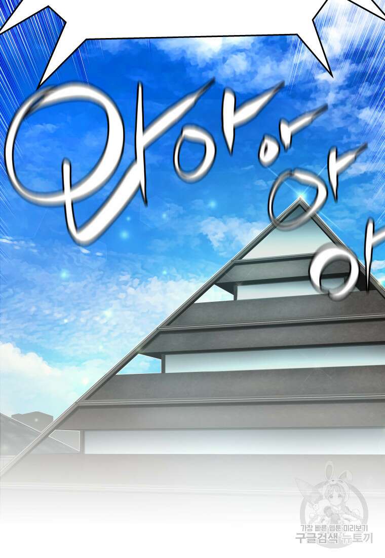 플렉스(FLEX) 7화 23