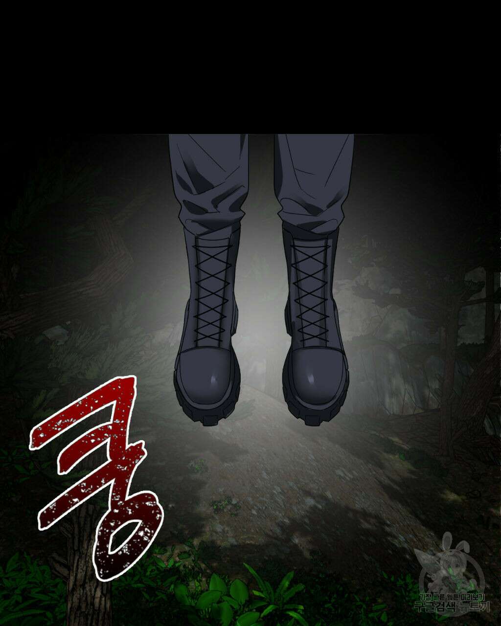 유언 때문에 죽는 건 잠깐 미뤘습니다 12화 9