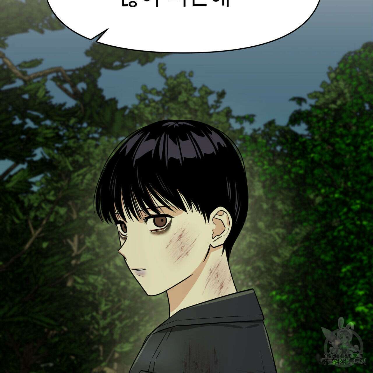 유언 때문에 죽는 건 잠깐 미뤘습니다 12화 18