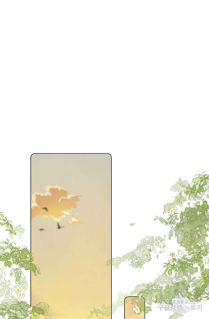 숨길 수 없는 10화 7