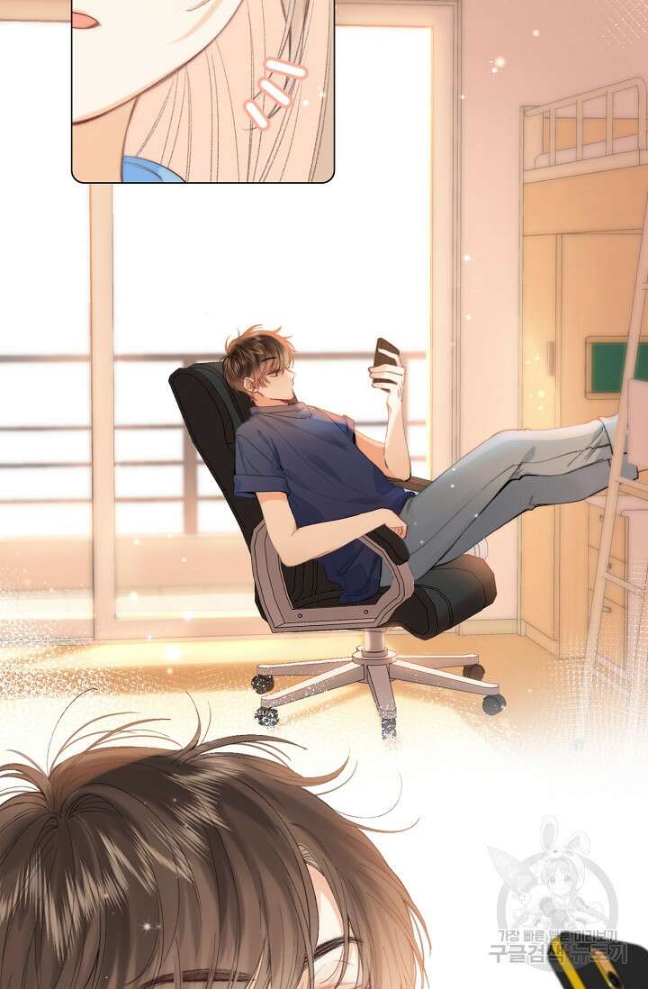 숨길 수 없는 10화 11