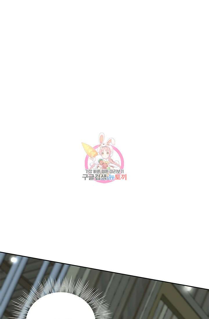 주인공들의 파혼을 막으려 했을 뿐인데 4화 1