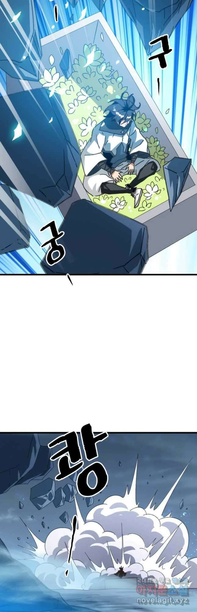 광속으로 레벨업 93화 29
