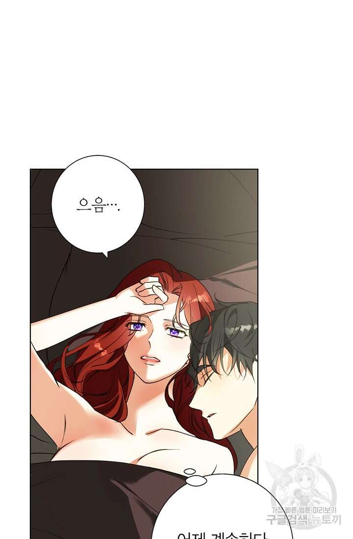 윈터 울프 22화 6
