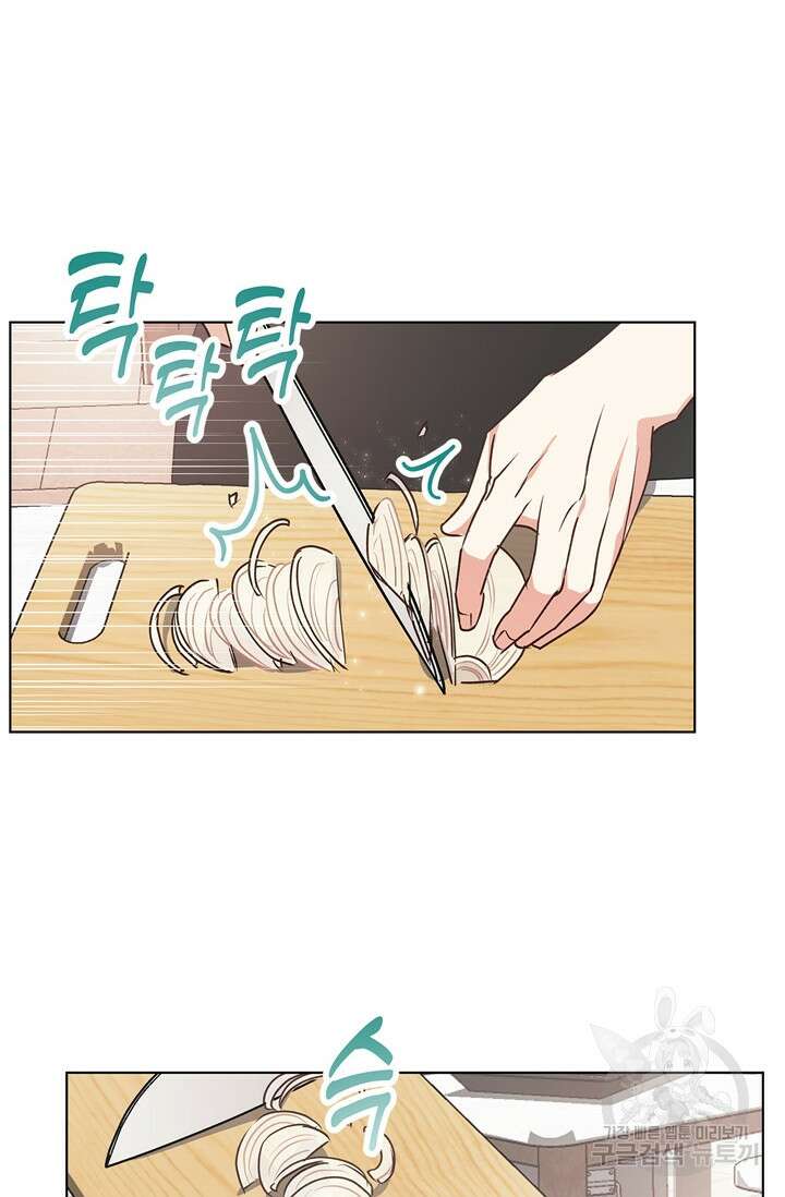 윈터 울프 22화 51
