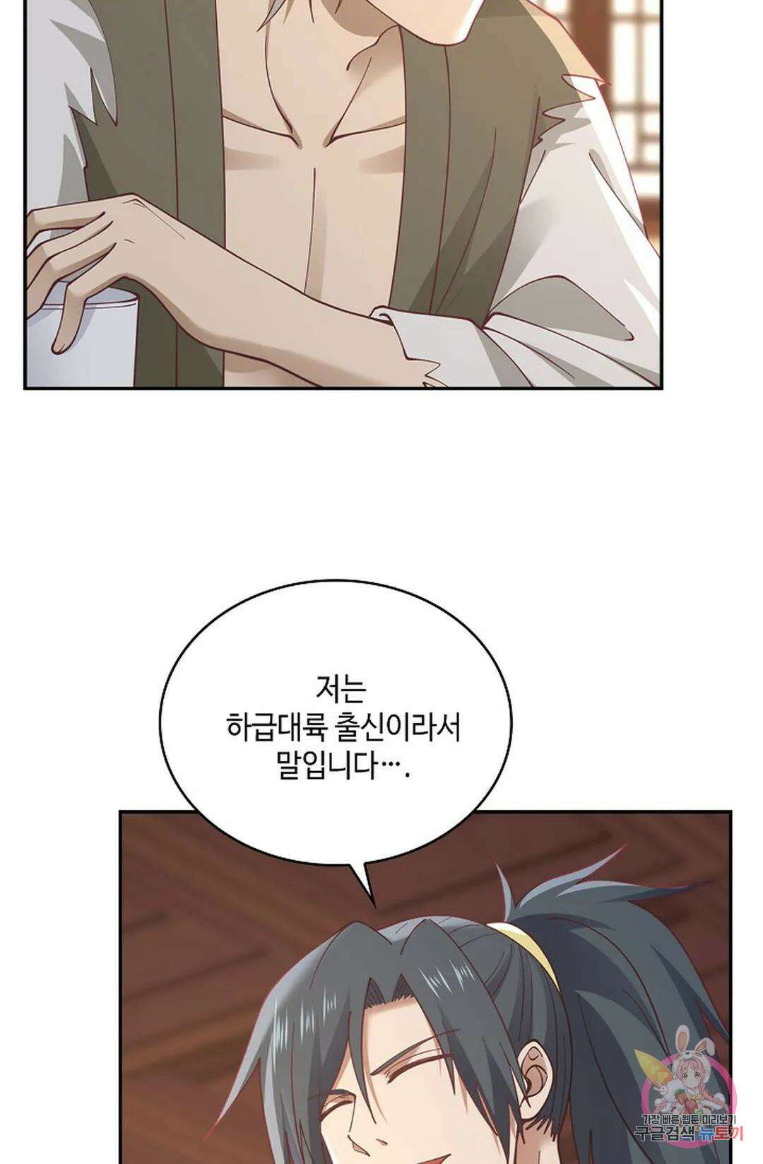 무련전봉 781화 14