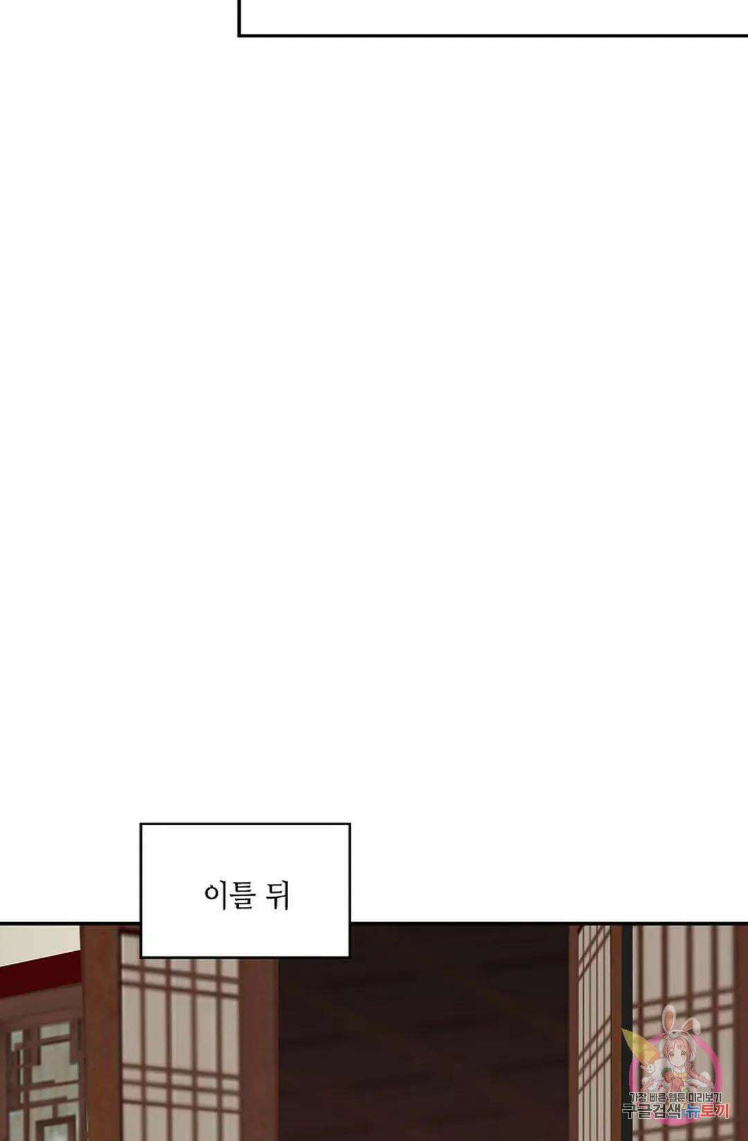 무련전봉 781화 18