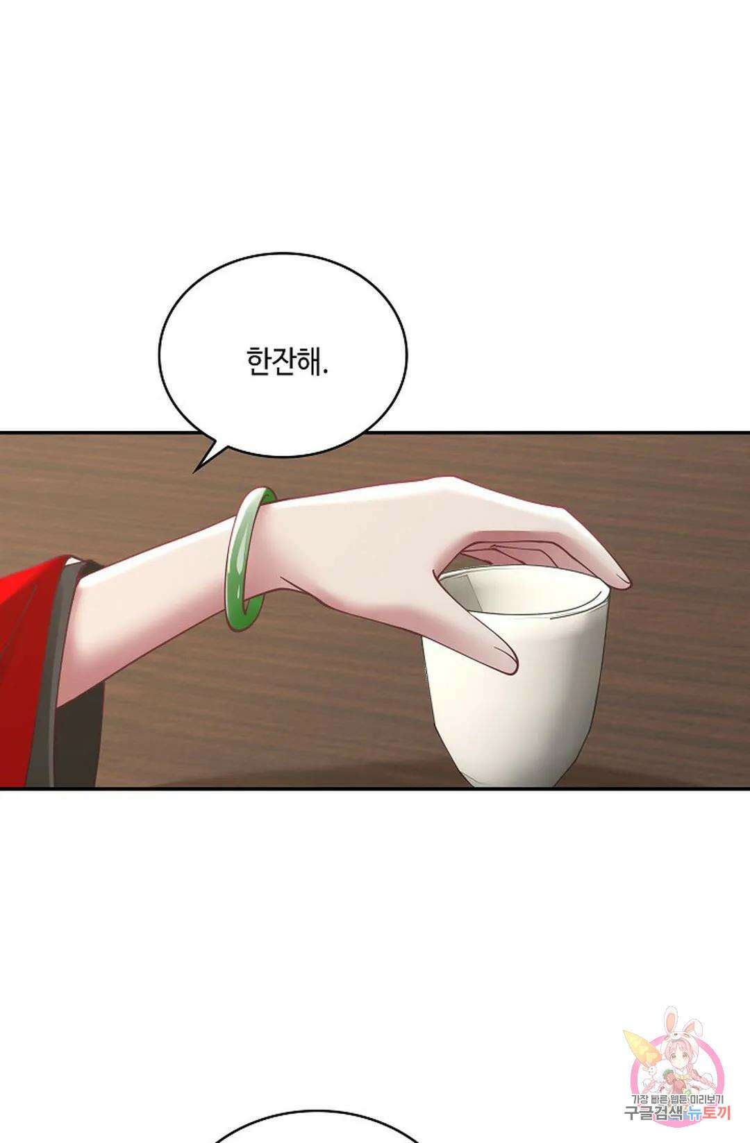 무련전봉 781화 22