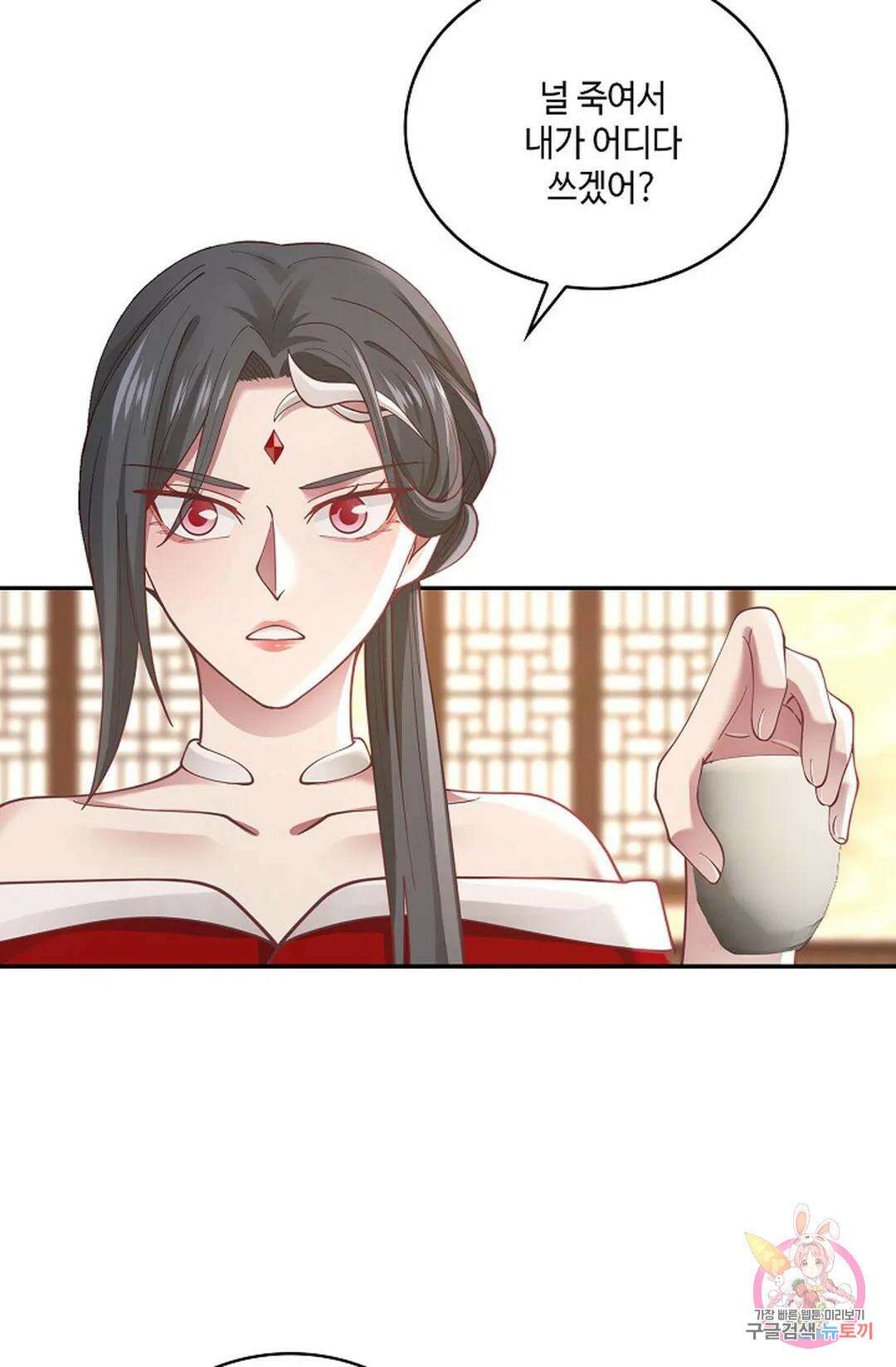 무련전봉 781화 24