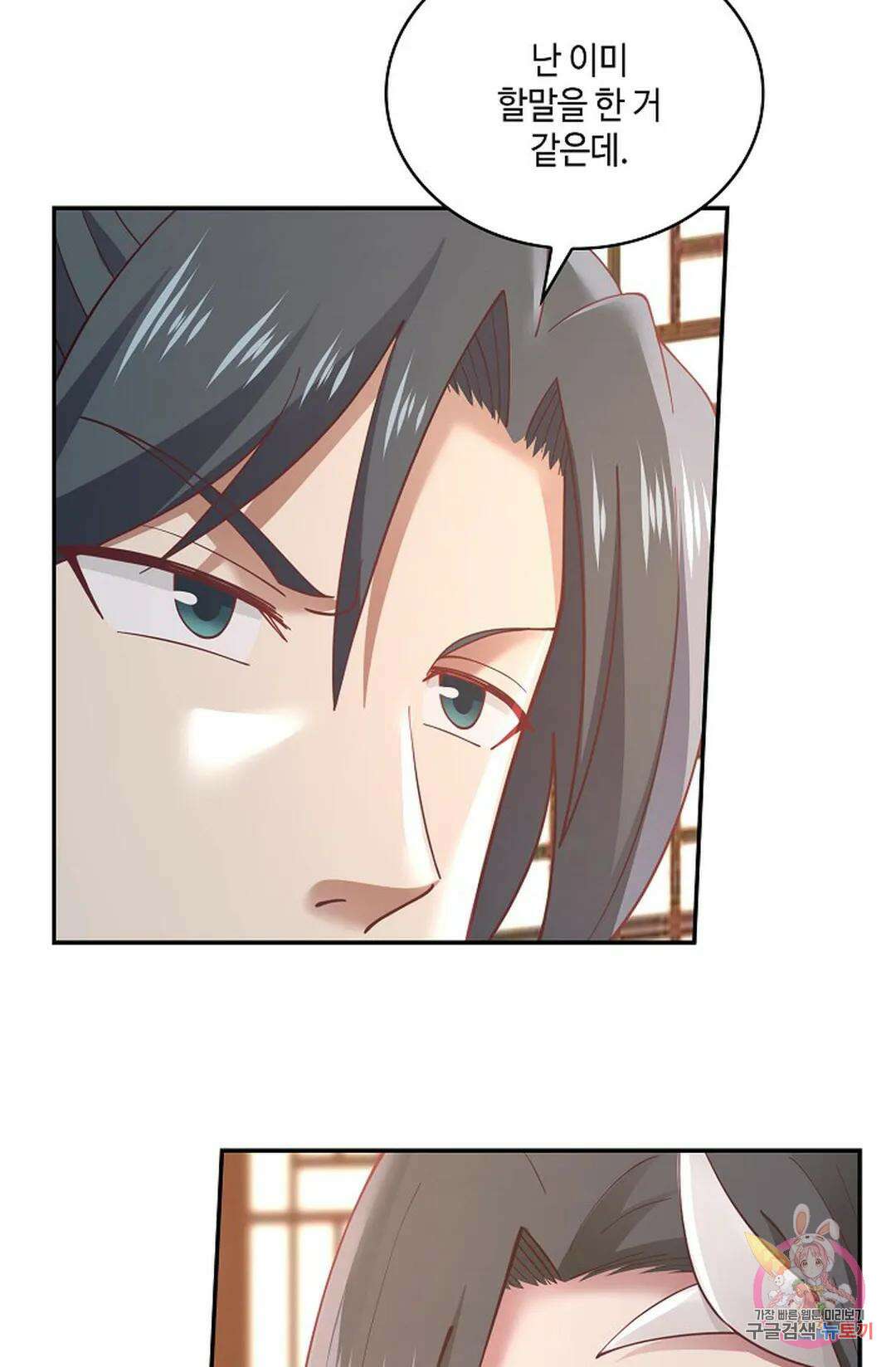 무련전봉 781화 28