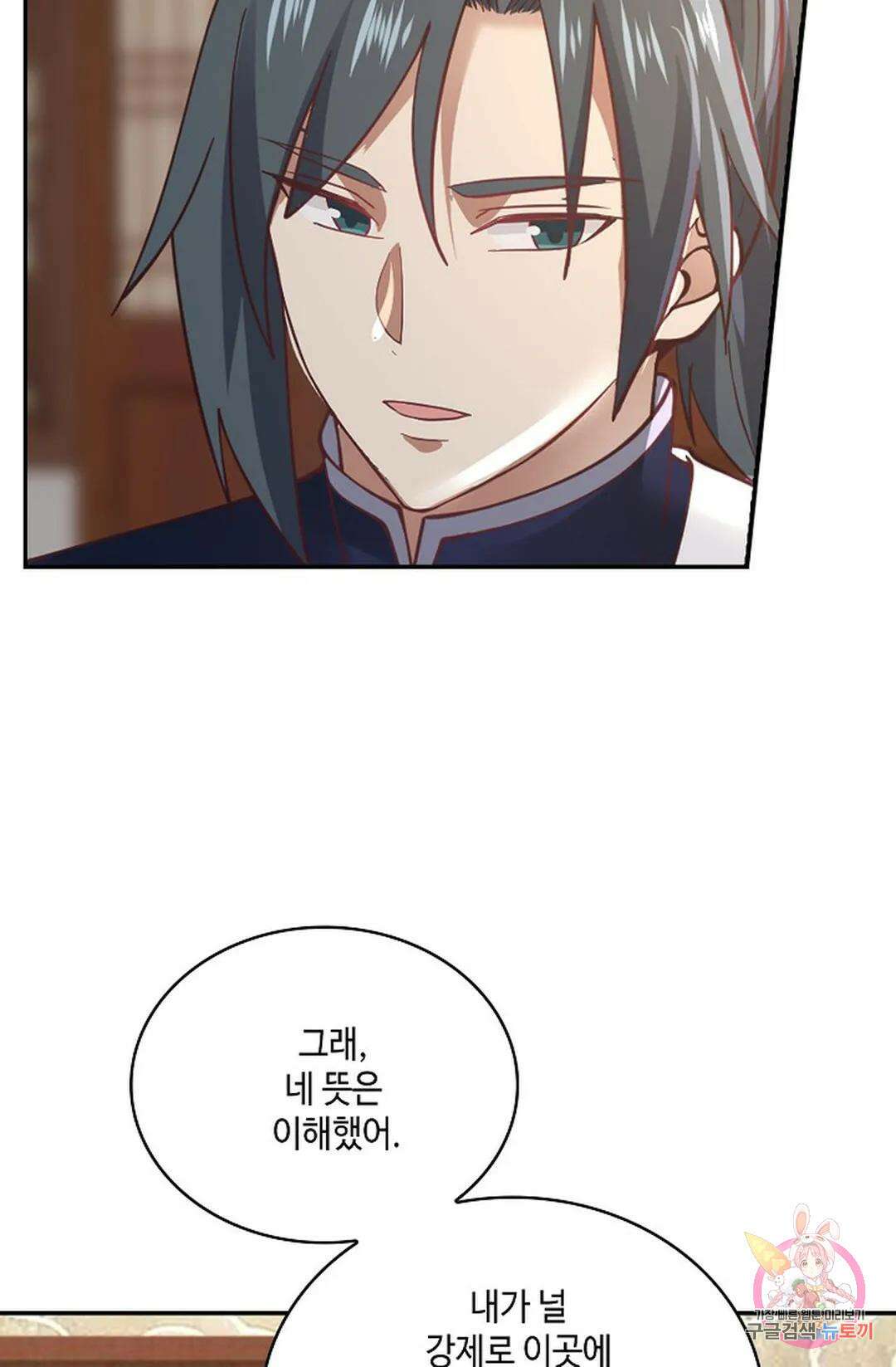 무련전봉 781화 30