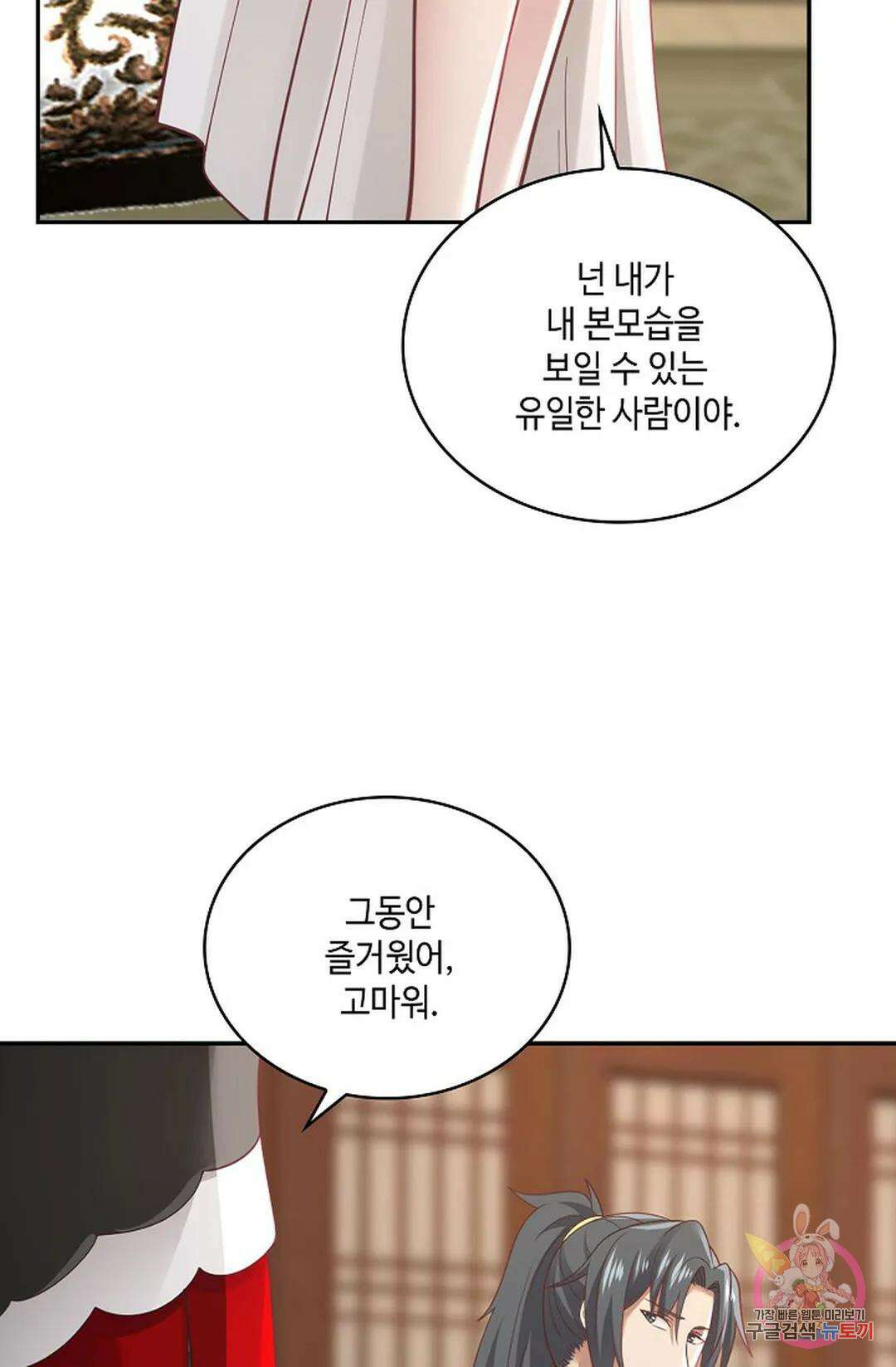 무련전봉 781화 34
