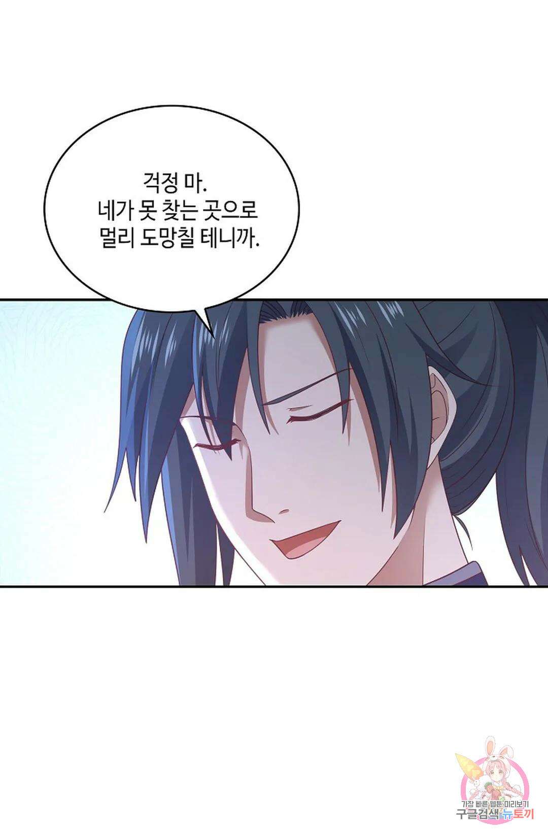 무련전봉 781화 38