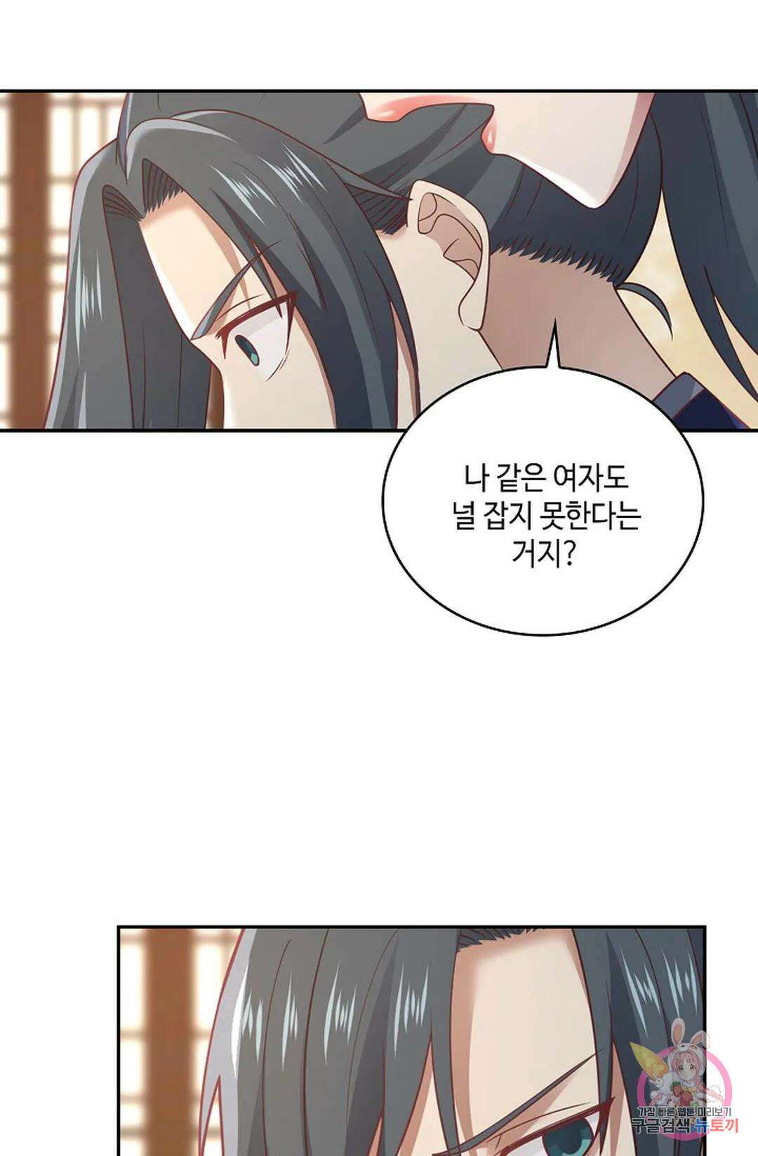 무련전봉 781화 39
