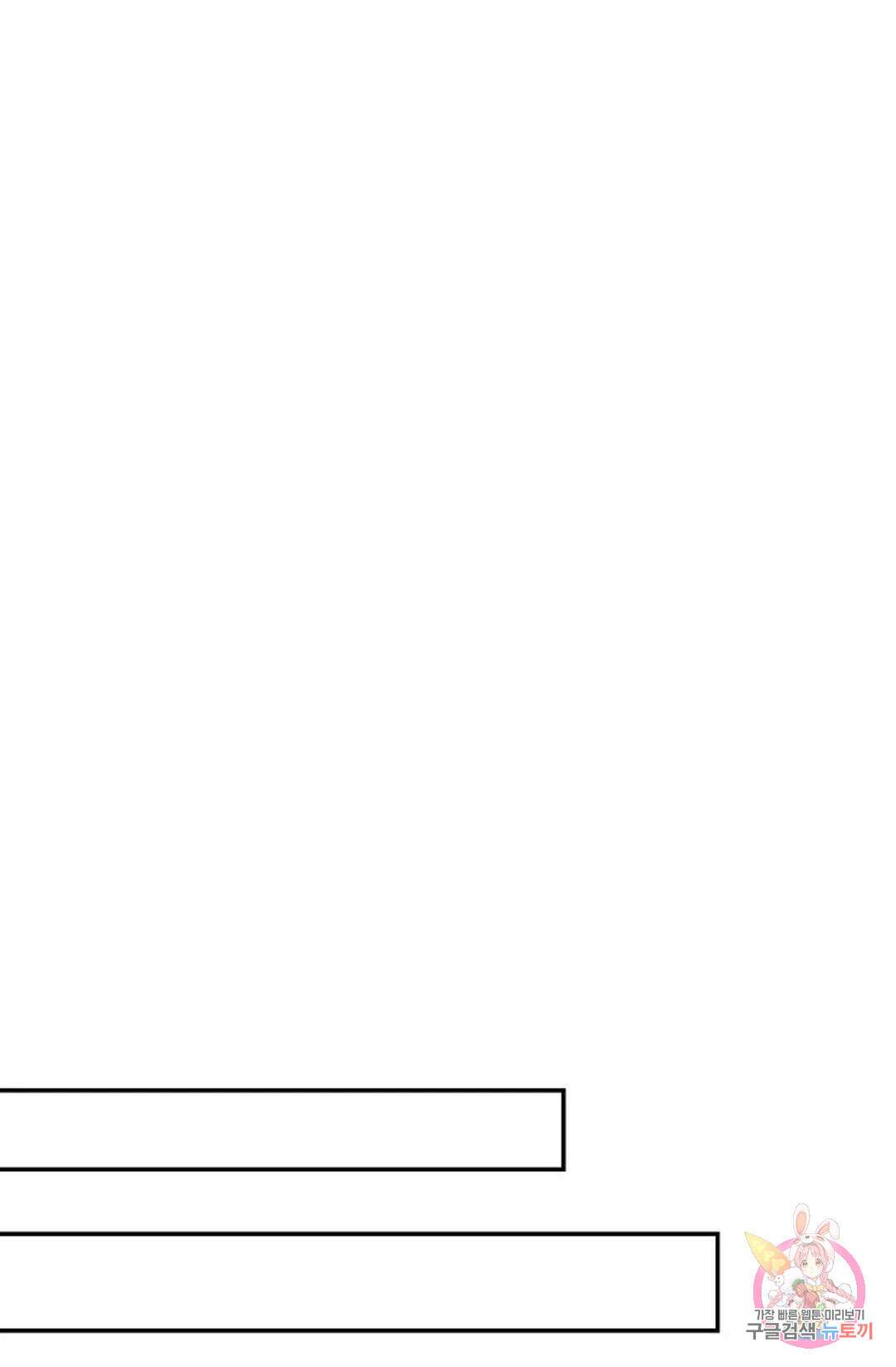 무련전봉 781화 47