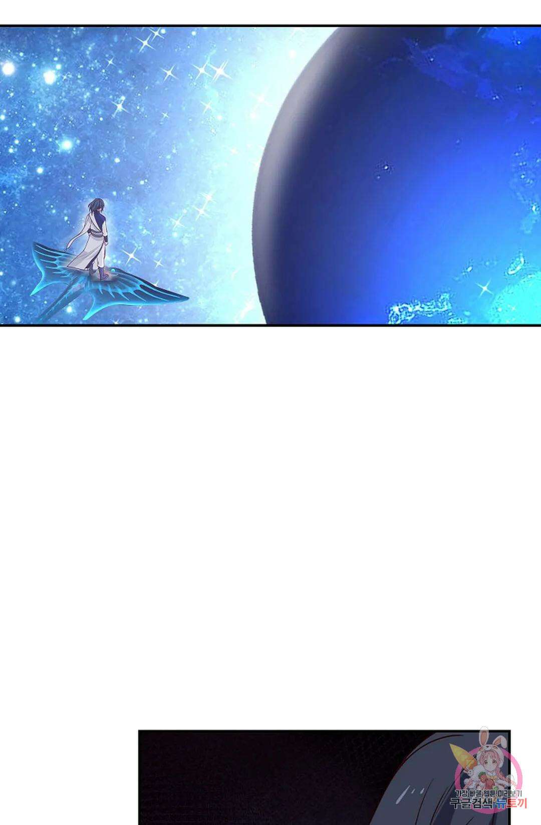 무련전봉 781화 48