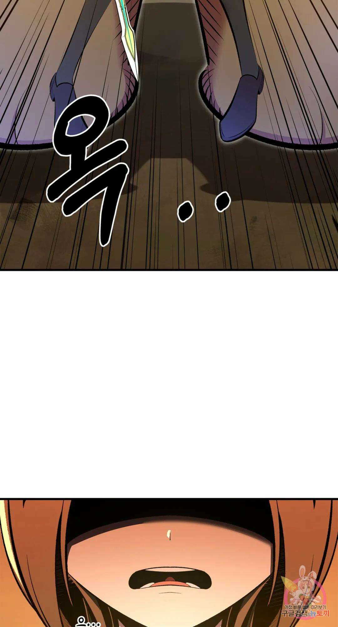 용사가 있었는데요 81화 36