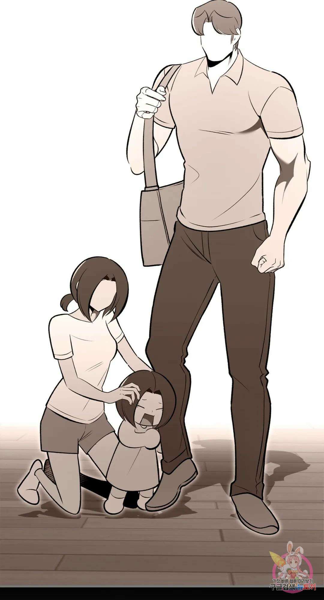 용사가 있었는데요 81화 62