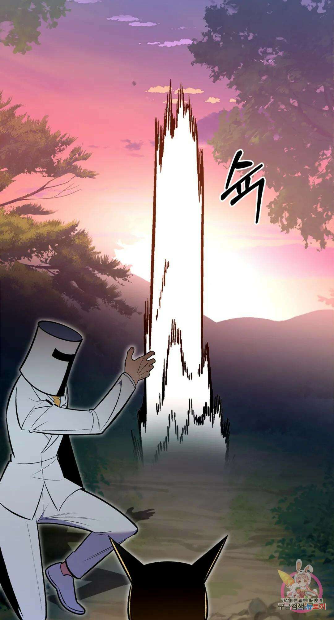 용사가 있었는데요 81화 69