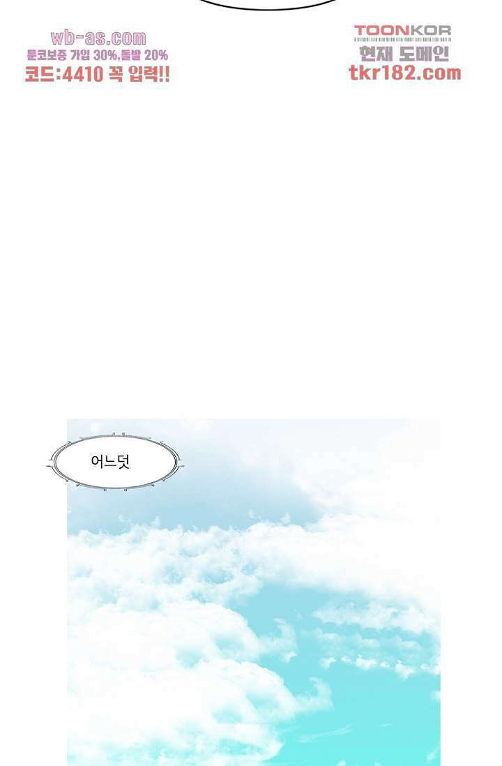 이장본색 71화 27