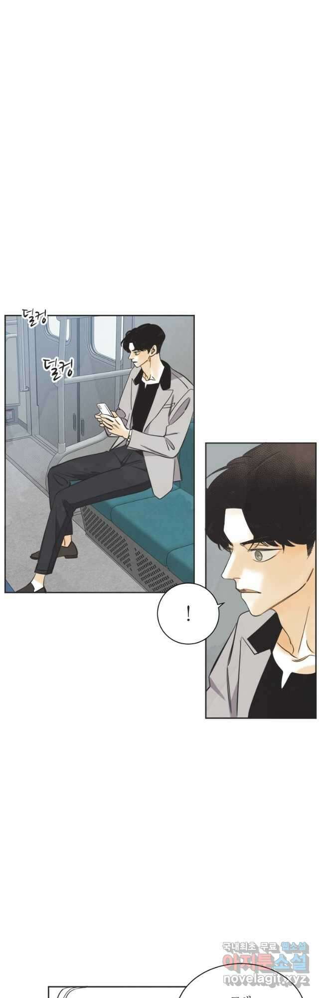 N번째 연애 52화 26