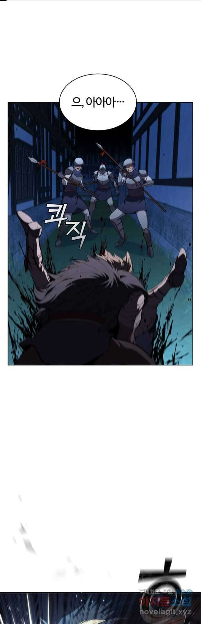 회귀했더니 공작 60화 1