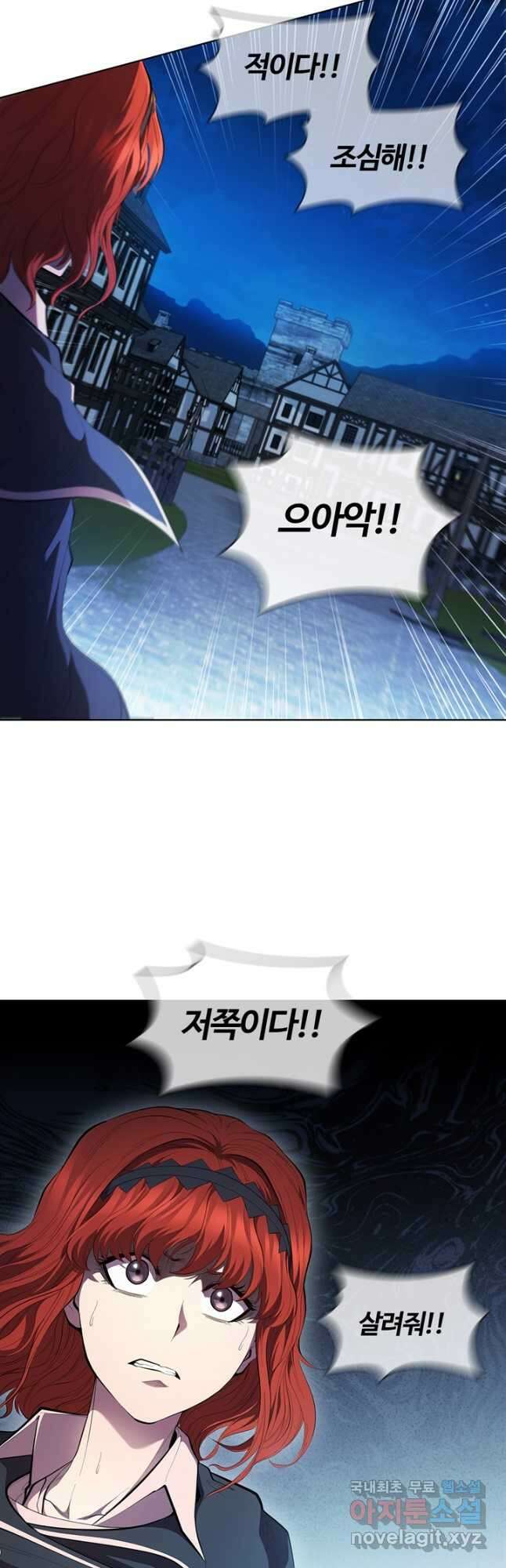 회귀했더니 공작 60화 5